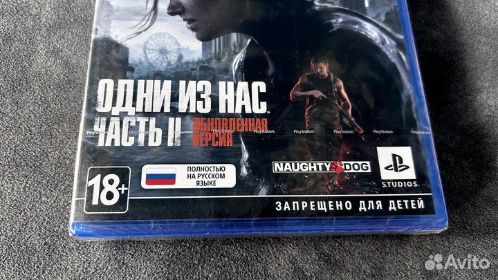 Одни из нас часть 2 ps5 Новый диск