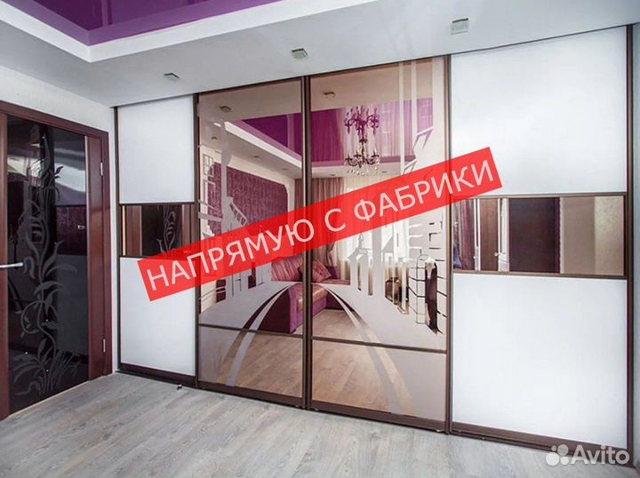 Шкаф для одежды бесплатная консультация