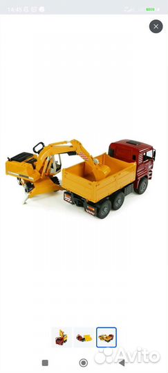 Экскаватор и самосвал брудер