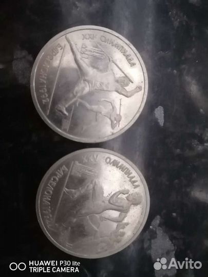 Монеты СССР