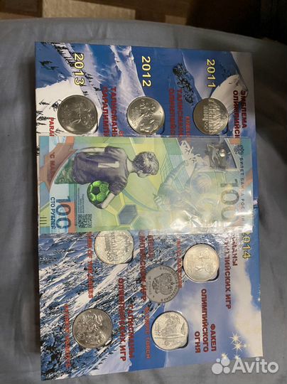 Частная коллекция купюры монеты