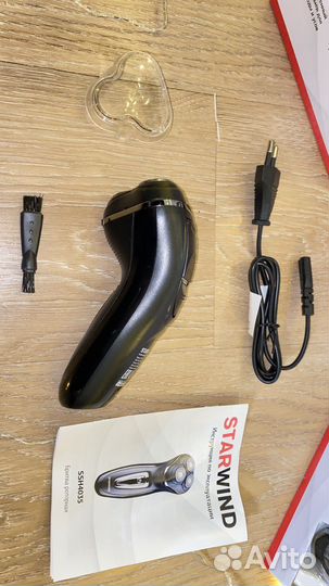 Бритва электрическая новая starwind с триммером