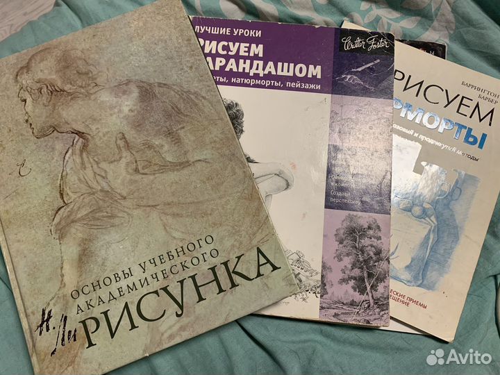 Художественные книги