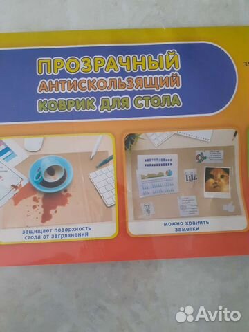 Антискользящий коврик для стола /прозрачный