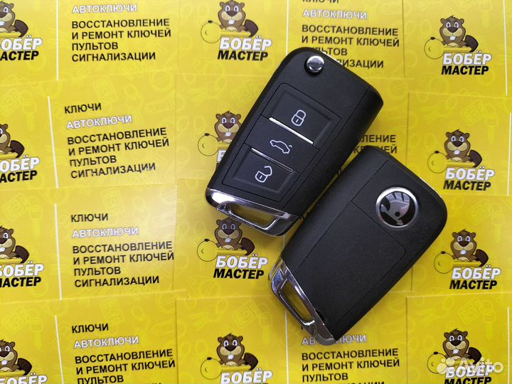 Ключ Skoda Fabia (2015-2018) MQB