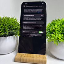 iPhone 13 Pro Max, 256 ГБ