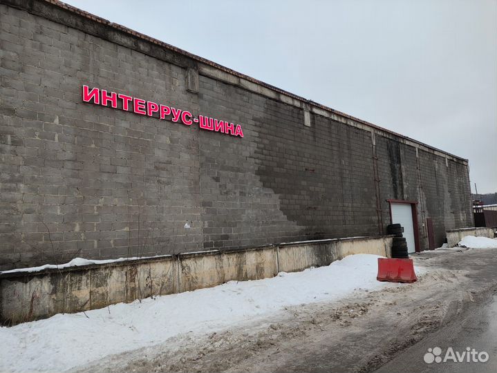 Antares Ingens A1 195/45 R16 84W