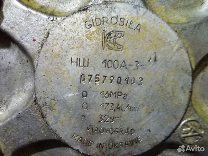 Насос шестеренчатый