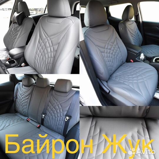 Авточехлы премиум класса Lord Autofashion