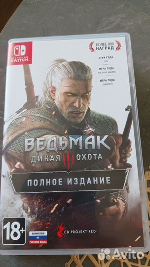 Ведьмак Дикая охота, полное издание