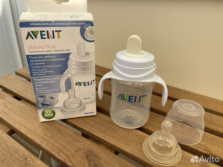 Philips avent поильник