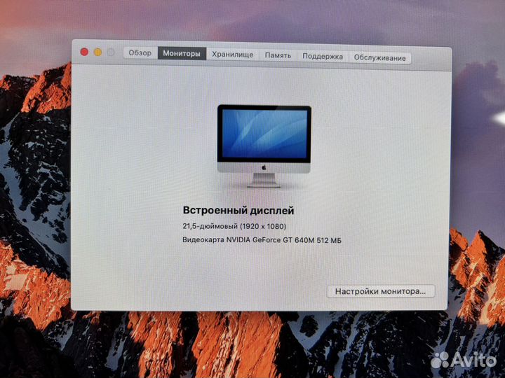 Apple iMac (21.5-inch, Late 2012)