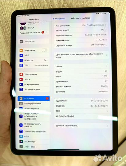 iPad Pro 11 2018 256gb