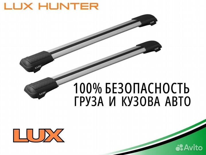 Багажник на крышу LUX hunter Outback IV 2010-2014