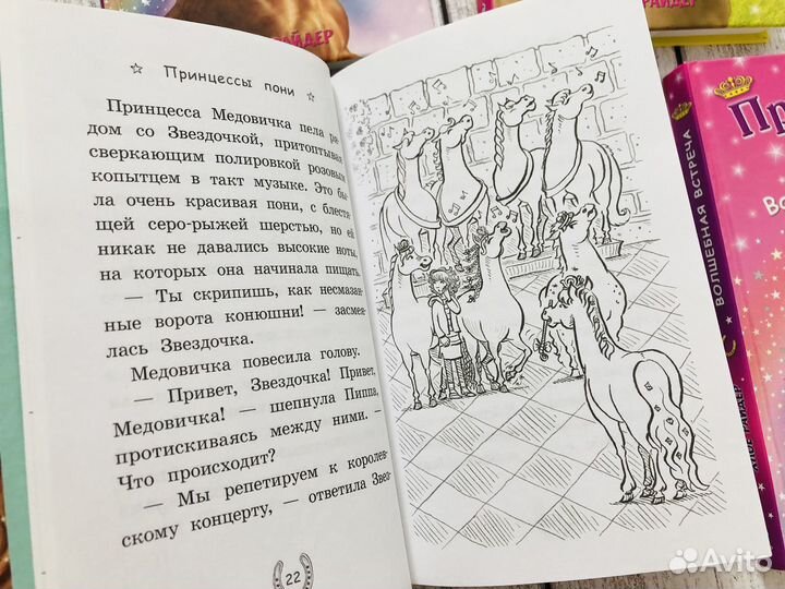 Детские книги комплектом (5шт)