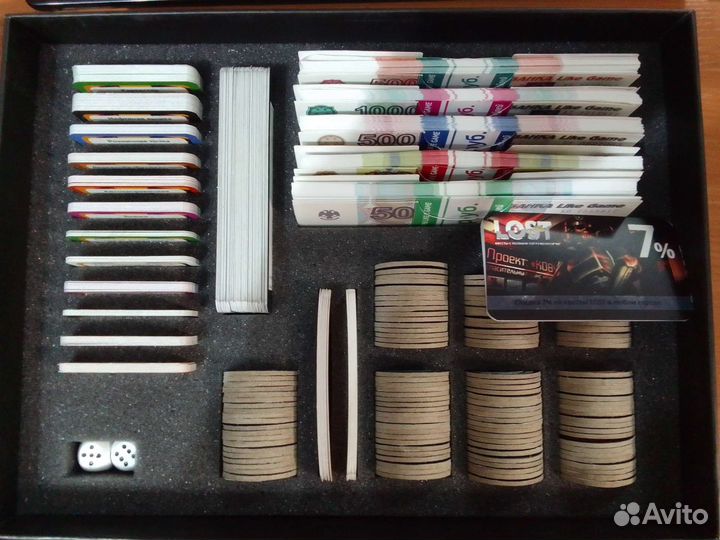 Настольная игра