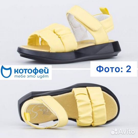 Сандалии Котофей 30,32,33, 35,37,37,5 новые