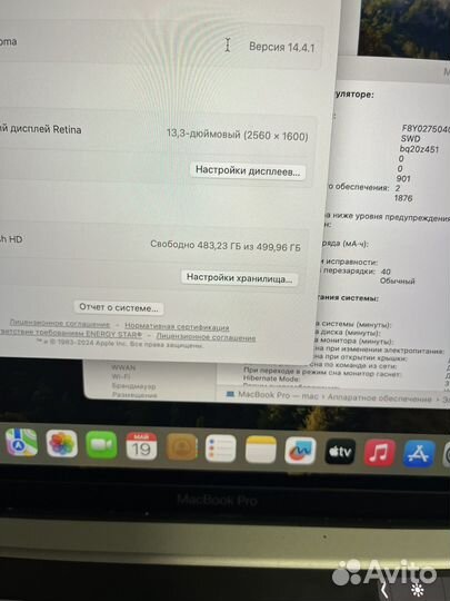 MacBook Pro 13 i7 32gb 2020 40 циклов