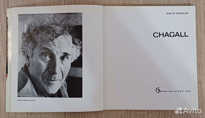 Марк Шагал, Венгерская брошюра/книга 1966