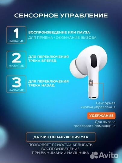 Наушники apple airpods pro 2