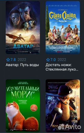 Настройка Андроид приставок и смарт тв