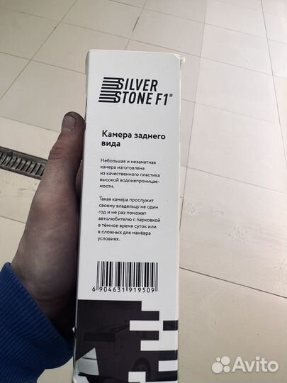 Камера заднего вида с омывателем