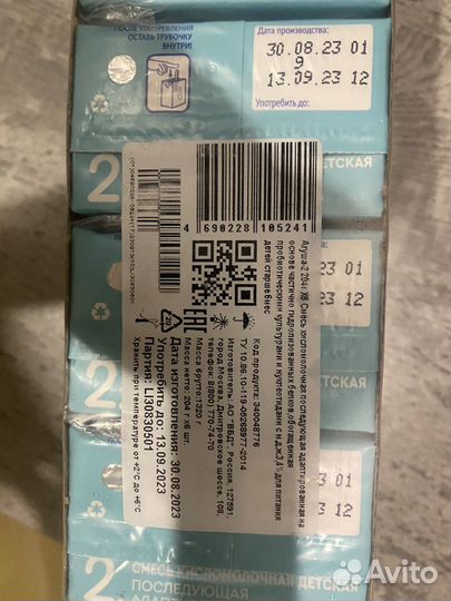 Кисломолочная смесь агуша 2