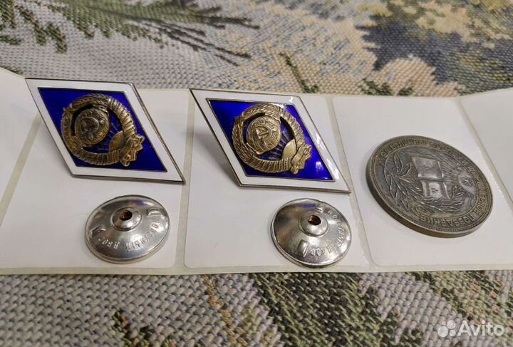 Ромб. Школьная медаль. За дальний поход Океан