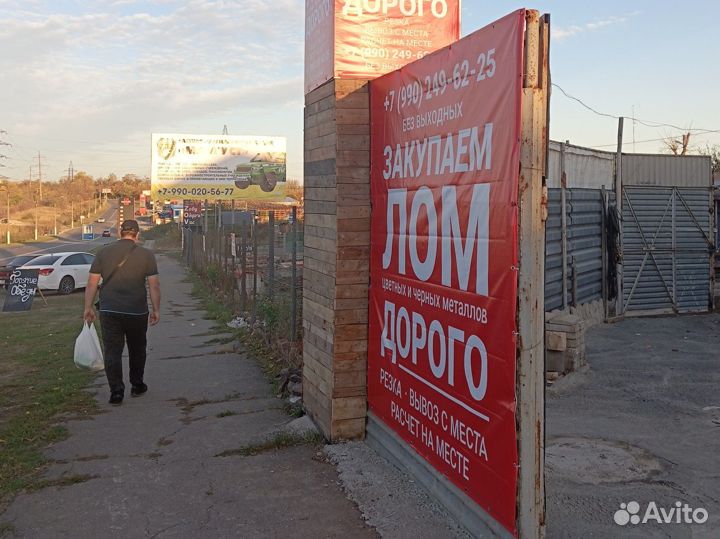 Прием и вывоз любого металлолома скупка лома