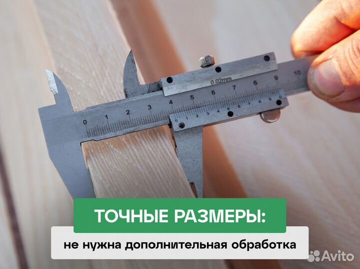 Пиломатериалы доска, брус