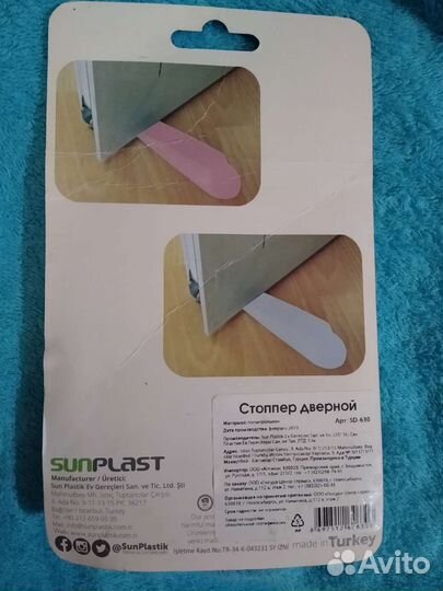 Дверной ограничитель (стоппер)