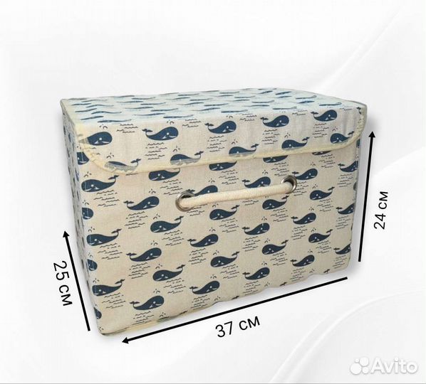 Коробка для хранения