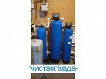 Водоподготовка система очистки воды вп-3370