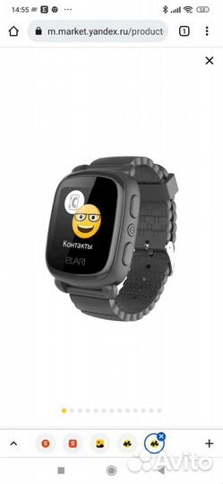 Детские умные часы elari KidPhone 2