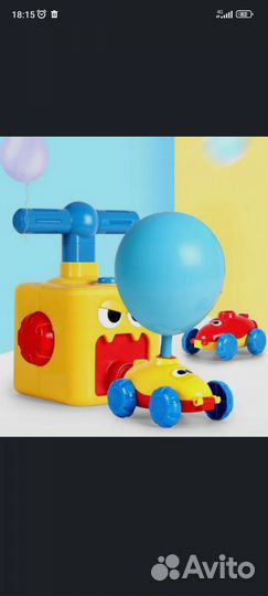 Реактивная игра с воздушными шариками