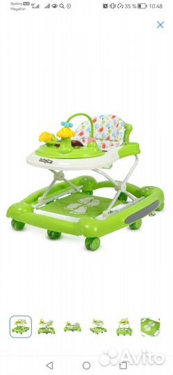 Ходунки-качалка детские бу