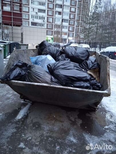 Вывоз мусора