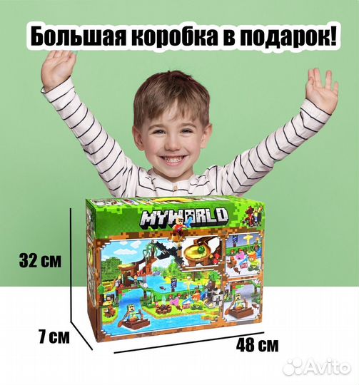 Конструктор Лавка сладостей / Аналог Лего