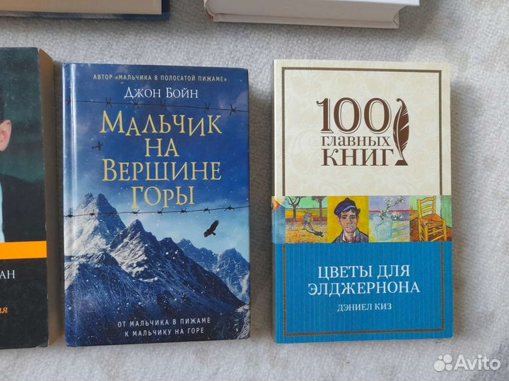 Книги Фоер, Киз, Экзюпери