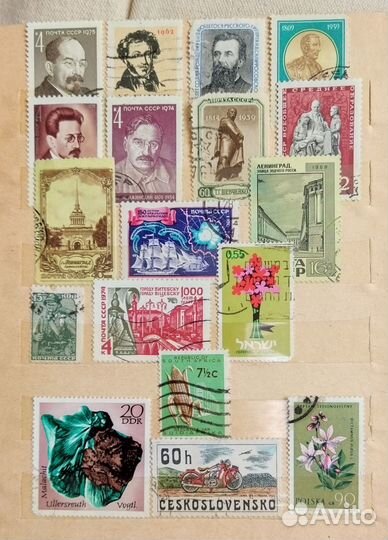 Альбом с почтовыми марками разных стран