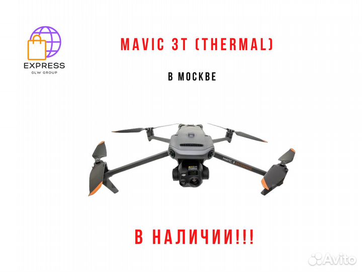Mavic 3t thermal