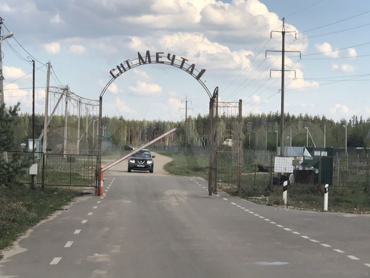 Участок 10 сот. (СНТ, ДНП)