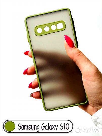 Чехол бампер для Samsung S10