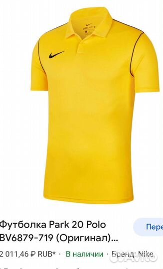 Футболка polo nike оригинал