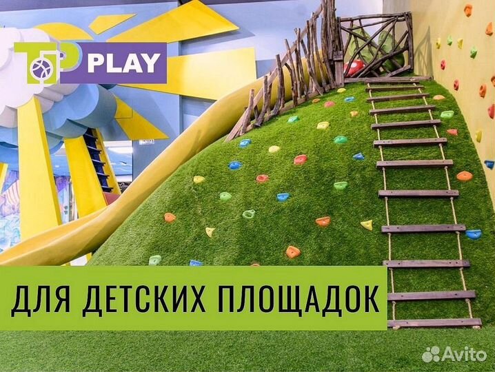Искусственная трава в наличии