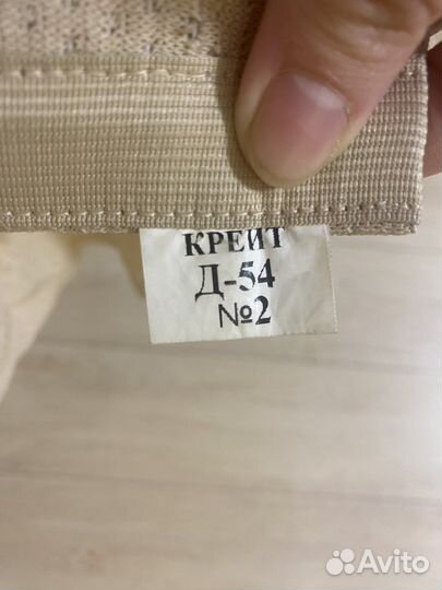 Бандаж трусики послеродовой