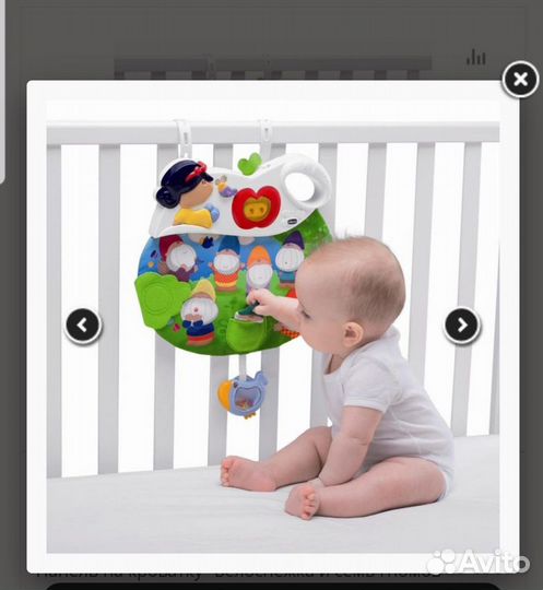 Chicco музыкальная, развивающая игрушка на кроватк