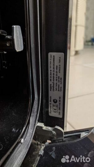 Духовой шкаф (новый) Zigmund & Shtain BN 20.504W