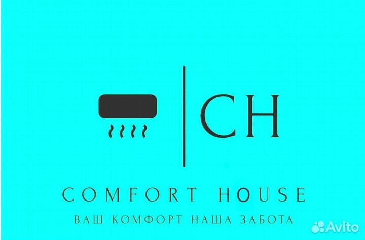 Установка кондиционеров