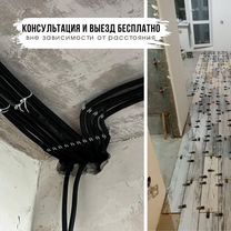 Ремонт квартир под ключ, частная бригада, Давыдово